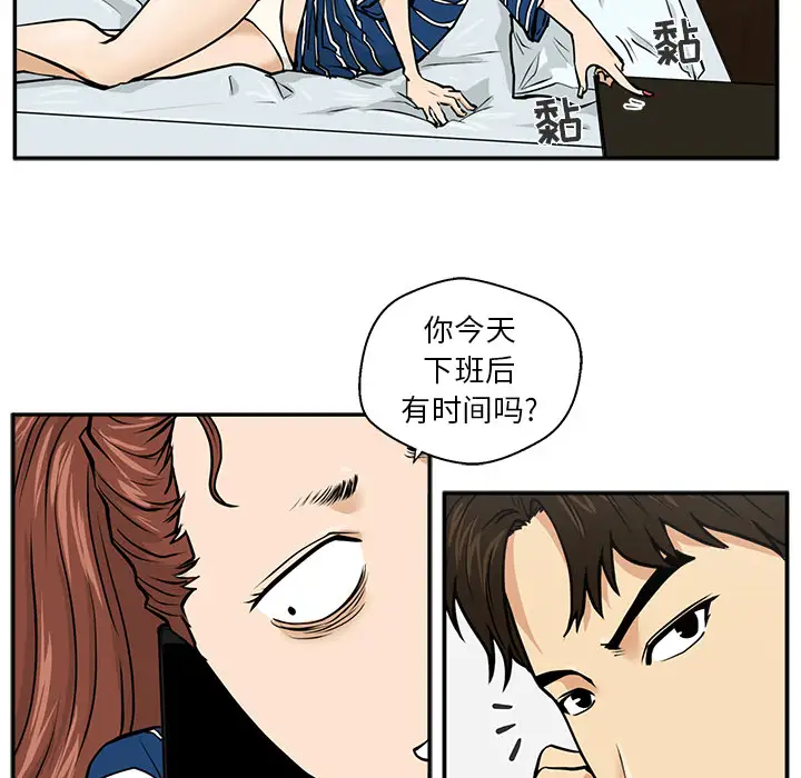 《35岁姜武烈》漫画 第18话