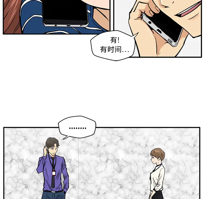 《35岁姜武烈》漫画 第18话