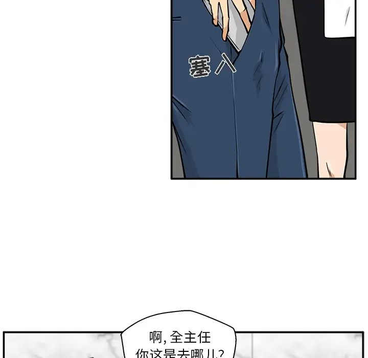 《35岁姜武烈》漫画 第18话