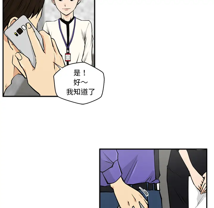 《35岁姜武烈》漫画 第18话