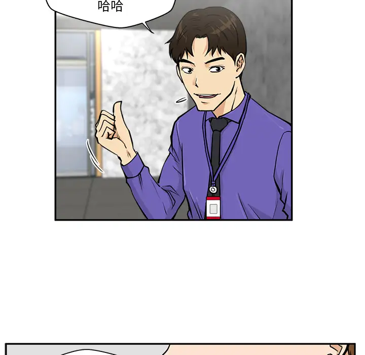 《35岁姜武烈》漫画 第18话