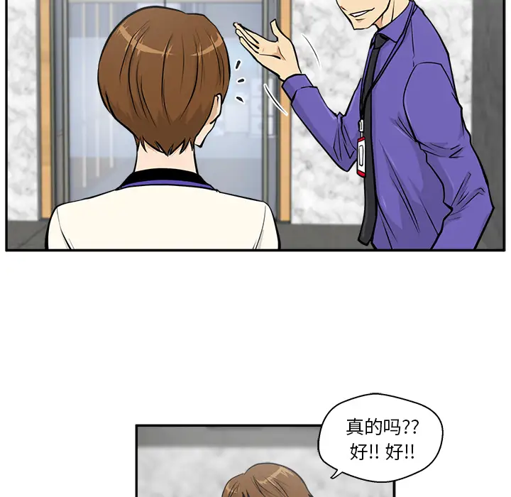 《35岁姜武烈》漫画 第18话