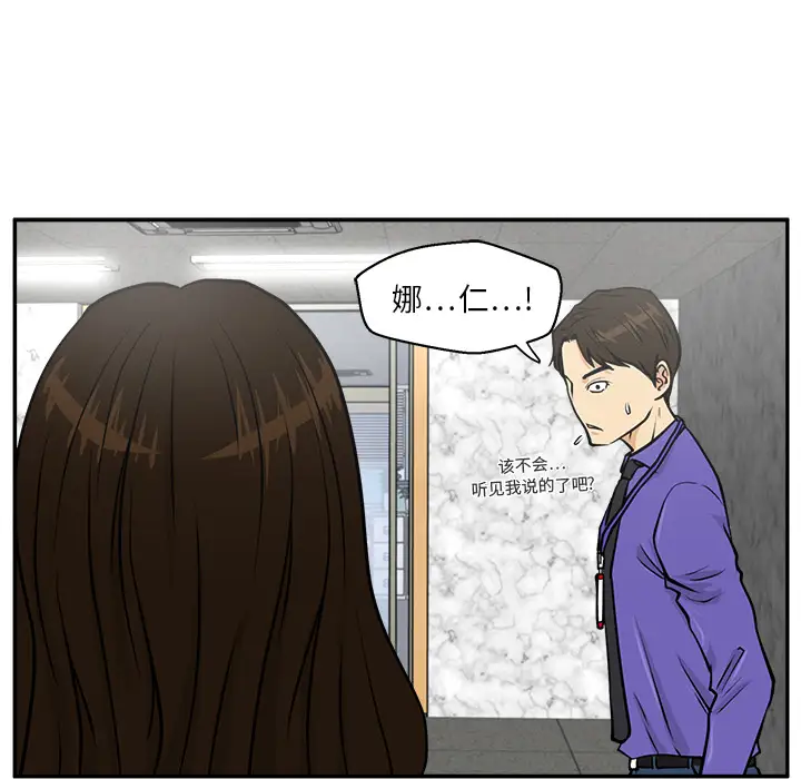 《35岁姜武烈》漫画 第18话