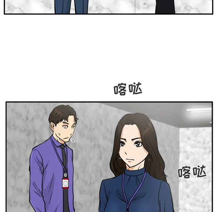 《35岁姜武烈》漫画 第18话