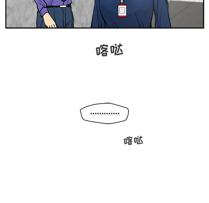 《35岁姜武烈》漫画 第18话