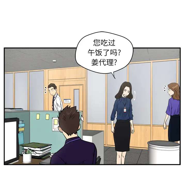 《35岁姜武烈》漫画 第18话