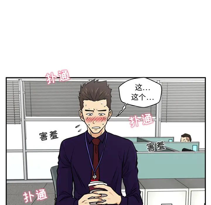 《35岁姜武烈》漫画 第18话