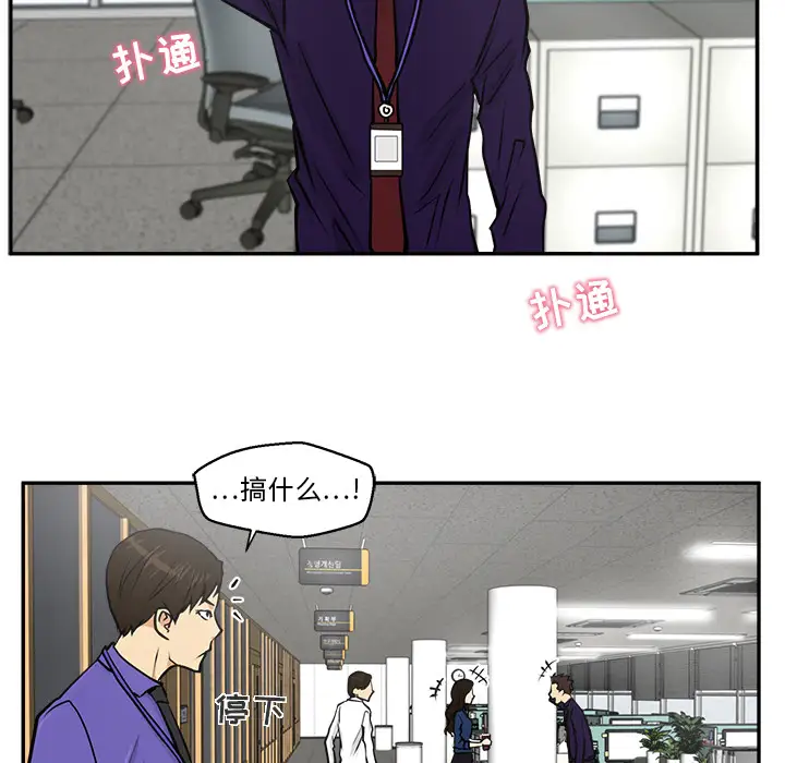 《35岁姜武烈》漫画 第18话