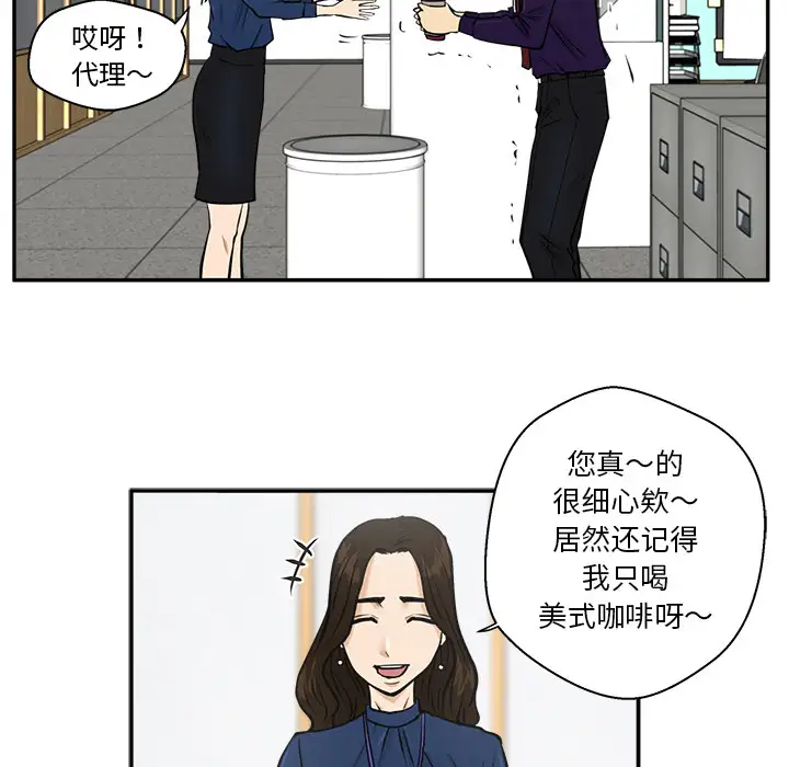 《35岁姜武烈》漫画 第18话