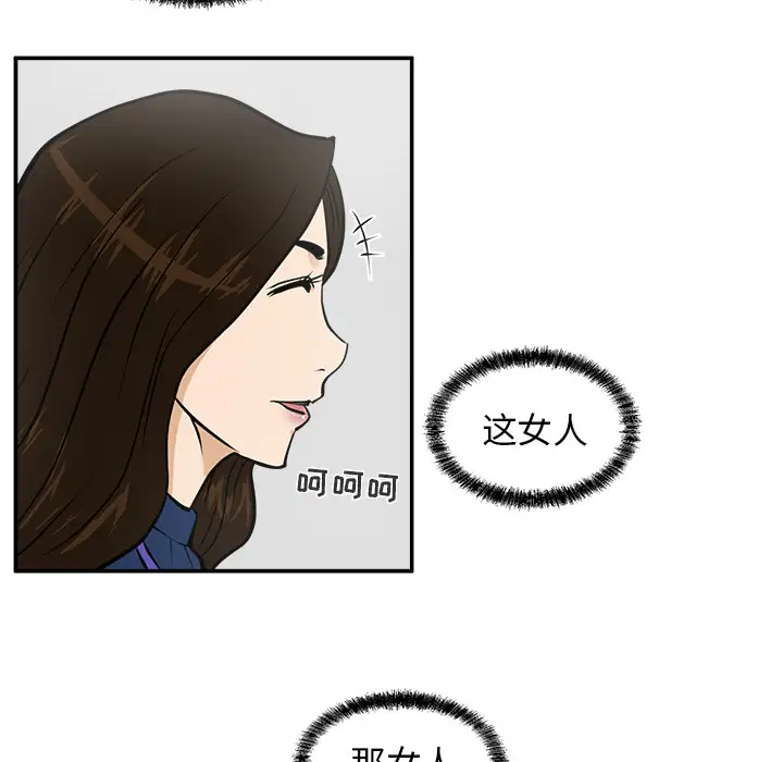 《35岁姜武烈》漫画 第18话