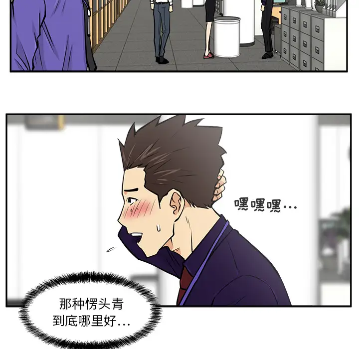 《35岁姜武烈》漫画 第18话