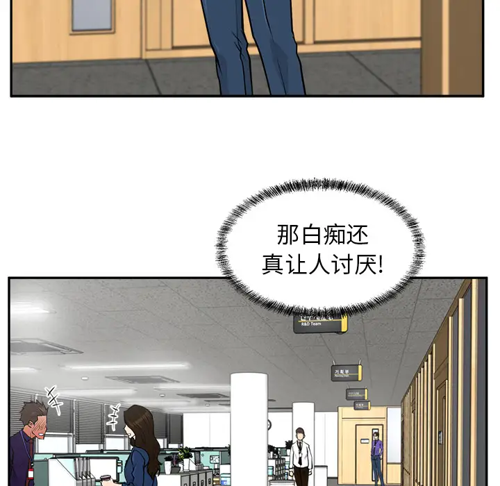 《35岁姜武烈》漫画 第18话