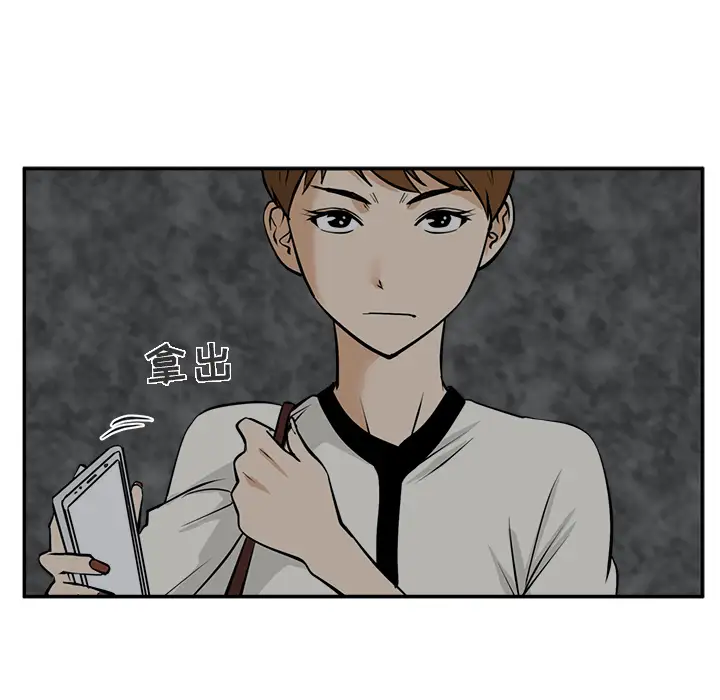 《35岁姜武烈》漫画 第18话