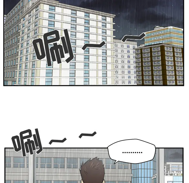 《35岁姜武烈》漫画 第18话