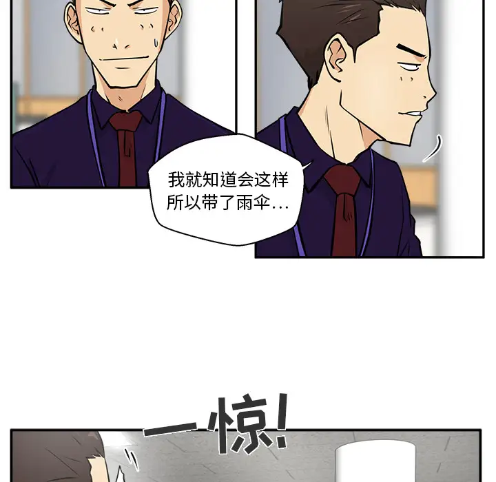 《35岁姜武烈》漫画 第18话