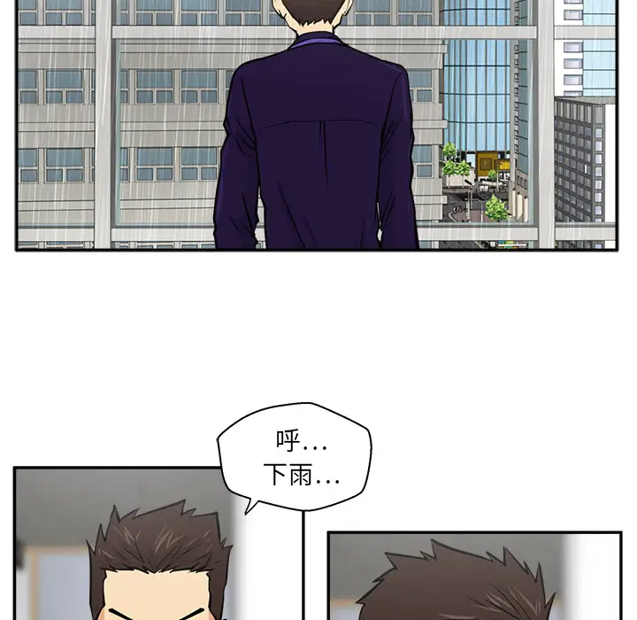 《35岁姜武烈》漫画 第18话