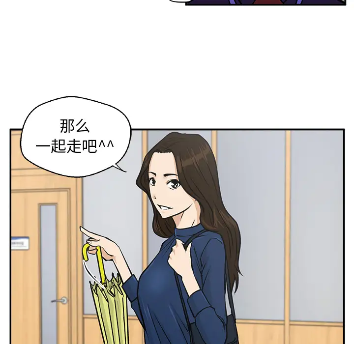 《35岁姜武烈》漫画 第18话