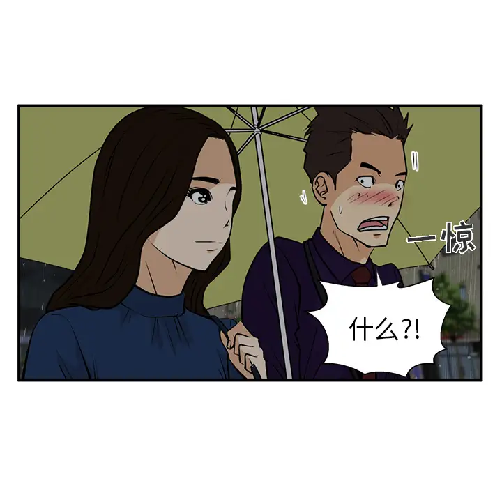 《35岁姜武烈》漫画 第18话