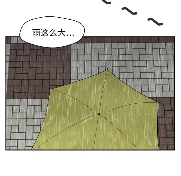 《35岁姜武烈》漫画 第18话