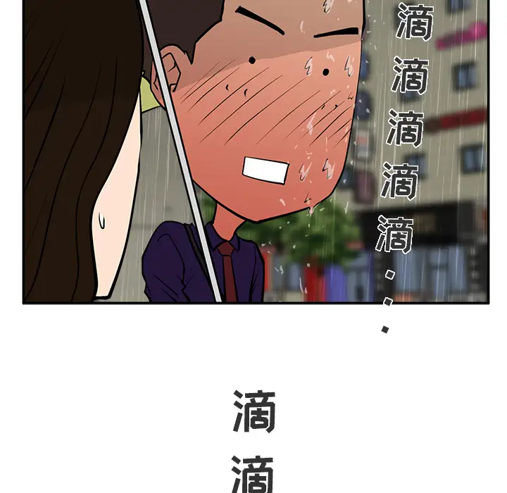 《35岁姜武烈》漫画 第18话