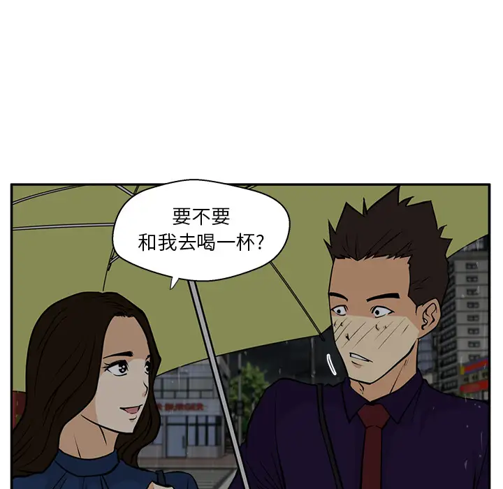 《35岁姜武烈》漫画 第18话