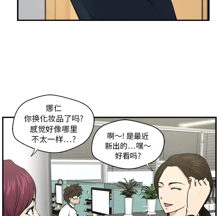 《35岁姜武烈》漫画 第1话