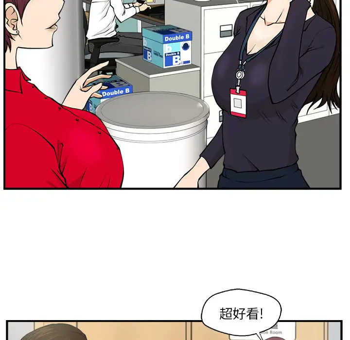 《35岁姜武烈》漫画 第1话