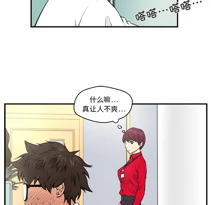 《35岁姜武烈》漫画 第1话