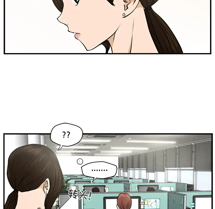 《35岁姜武烈》漫画 第1话