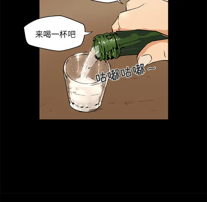 《35岁姜武烈》漫画 第1话