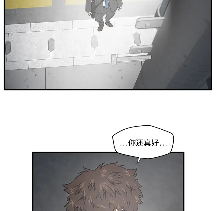 《35岁姜武烈》漫画 第1话