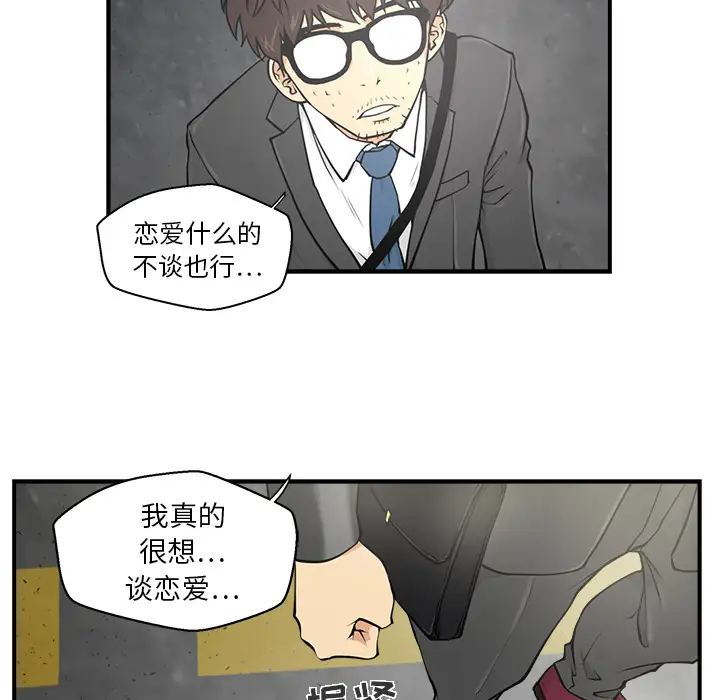《35岁姜武烈》漫画 第1话