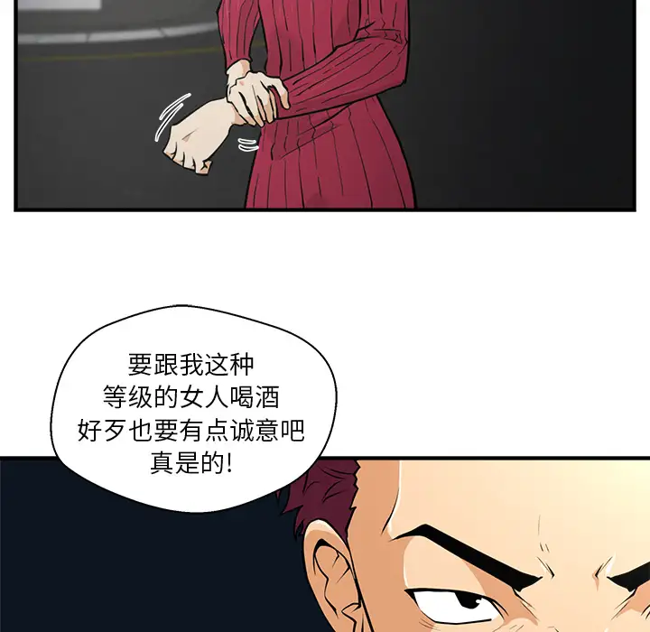 《35岁姜武烈》漫画 第1话