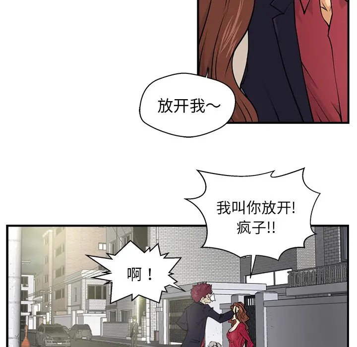《35岁姜武烈》漫画 第1话