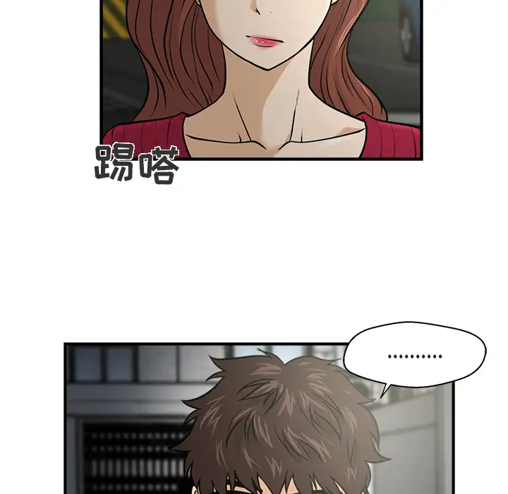 《35岁姜武烈》漫画 第1话