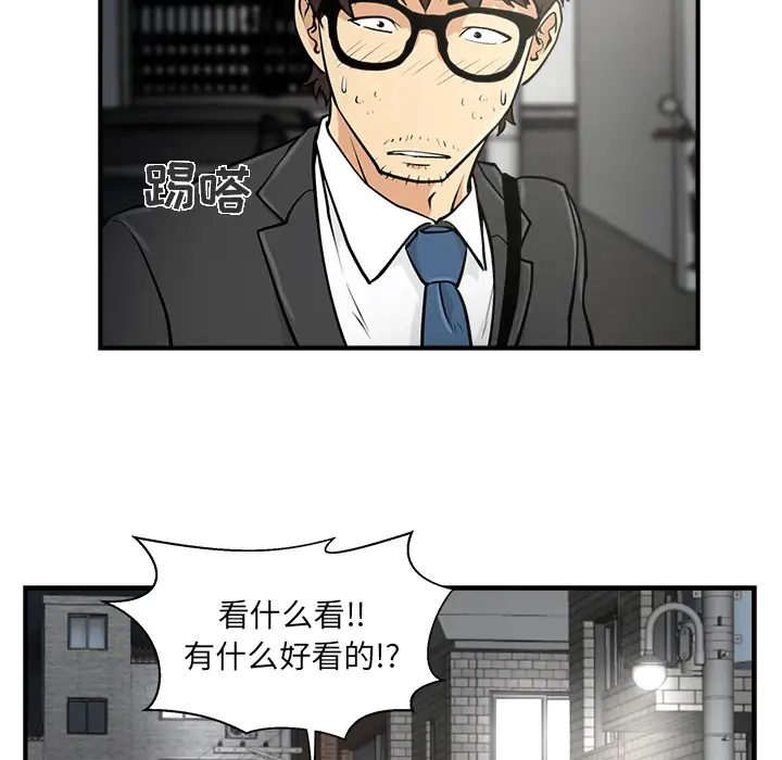 《35岁姜武烈》漫画 第1话
