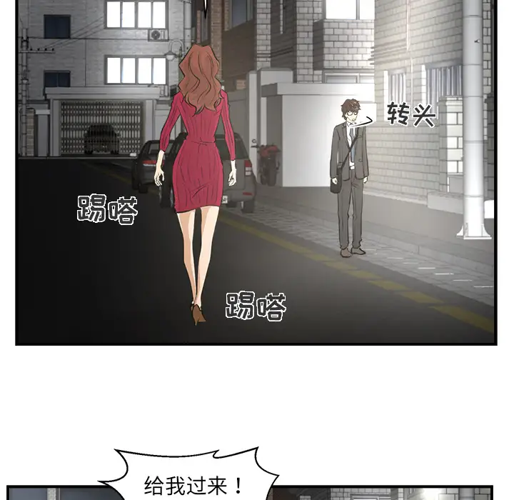 《35岁姜武烈》漫画 第1话