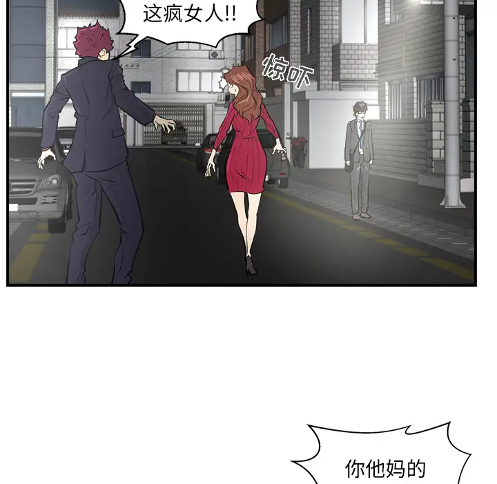 《35岁姜武烈》漫画 第1话