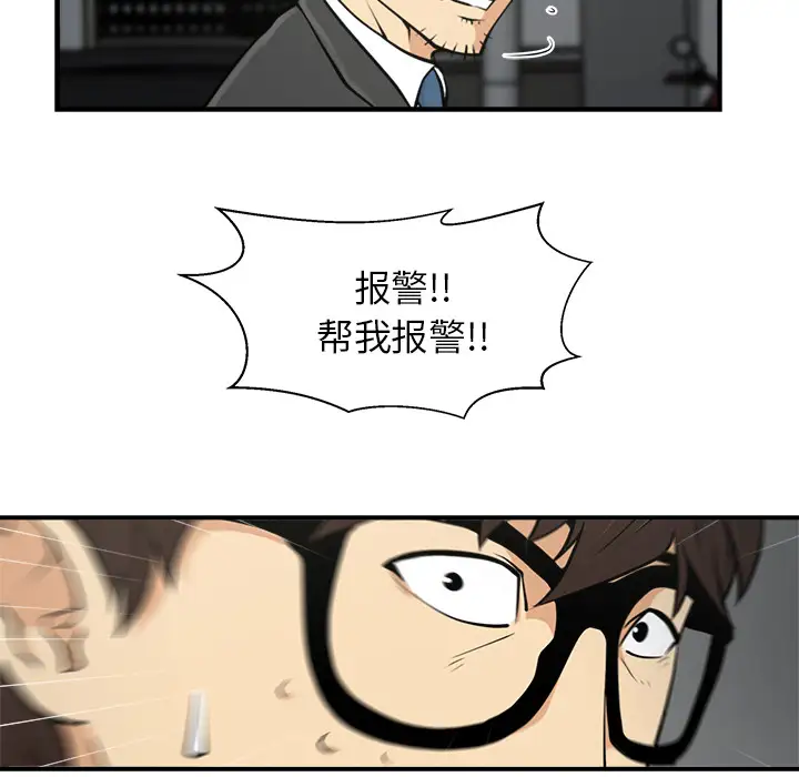 《35岁姜武烈》漫画 第1话
