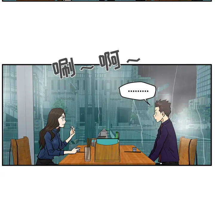 《35岁姜武烈》漫画 第19话