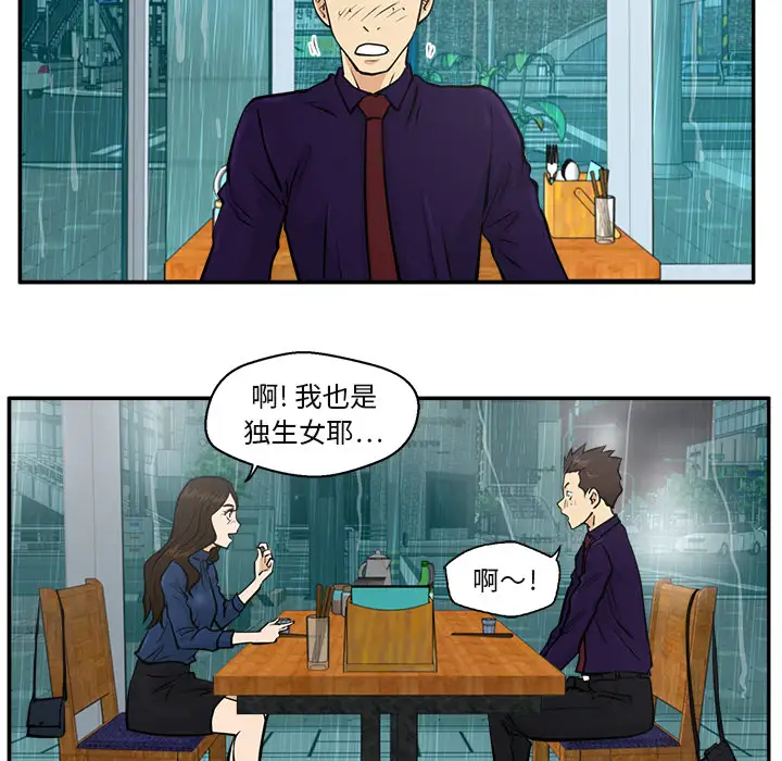 《35岁姜武烈》漫画 第19话
