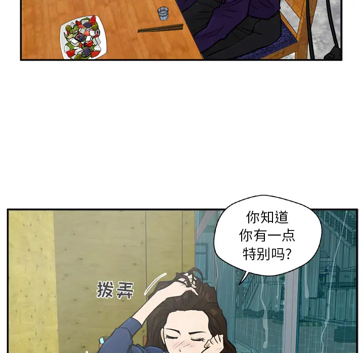 《35岁姜武烈》漫画 第19话