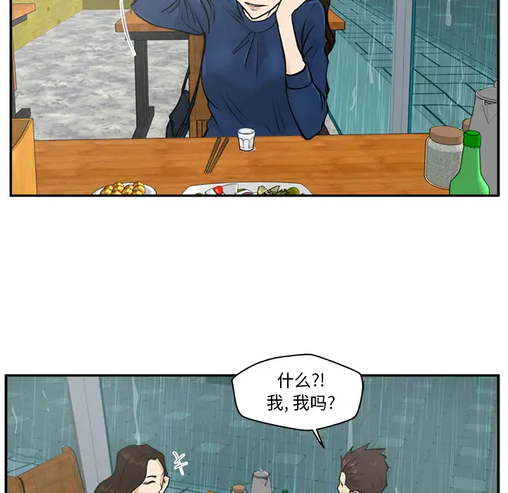 《35岁姜武烈》漫画 第19话
