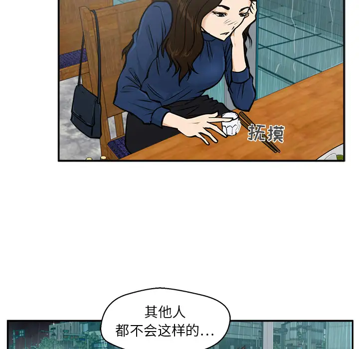 《35岁姜武烈》漫画 第19话
