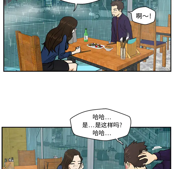 《35岁姜武烈》漫画 第19话