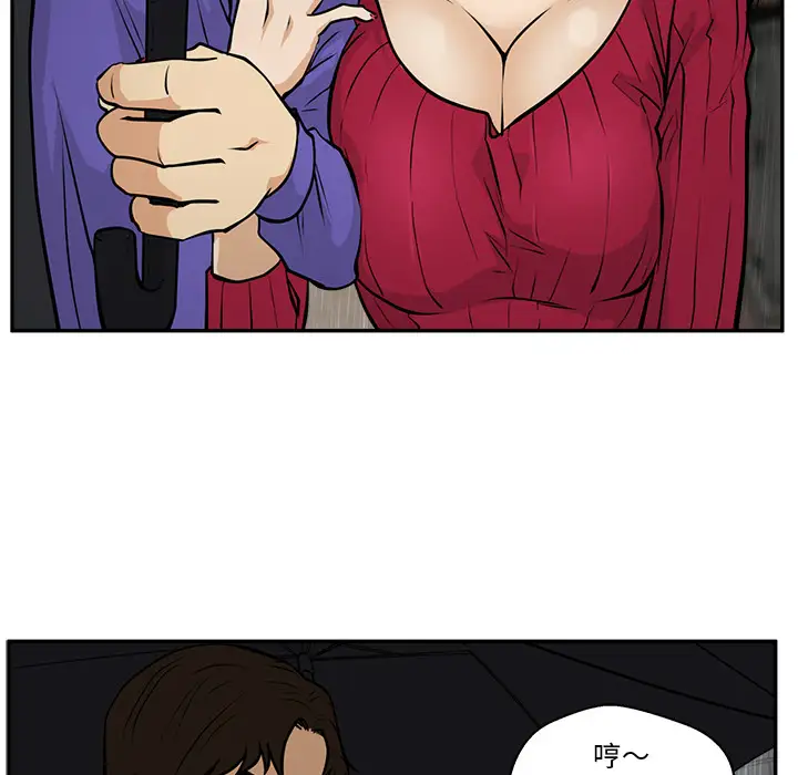 《35岁姜武烈》漫画 第19话