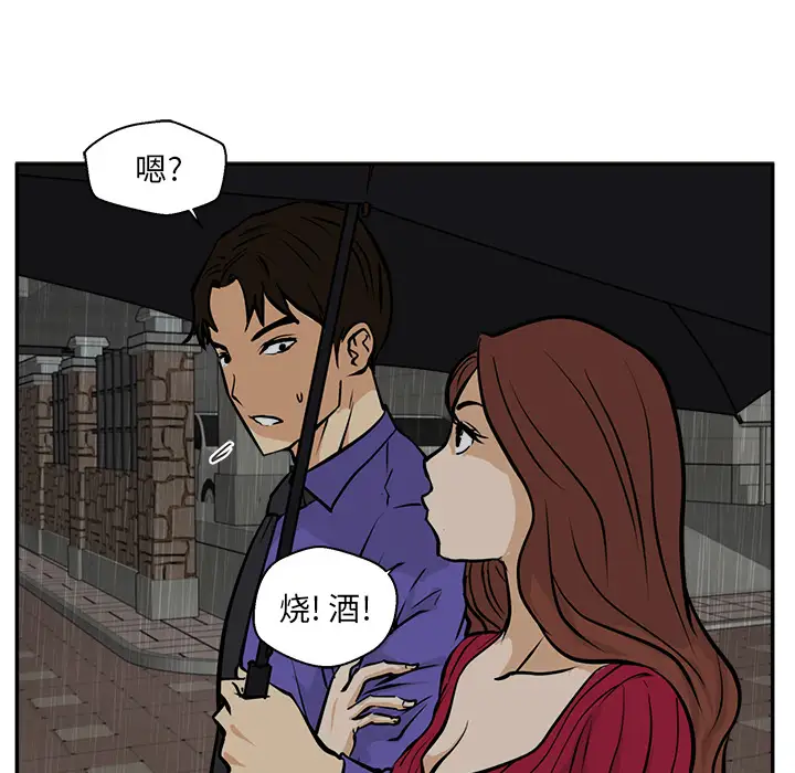 《35岁姜武烈》漫画 第19话