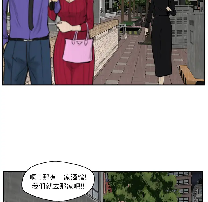 《35岁姜武烈》漫画 第19话