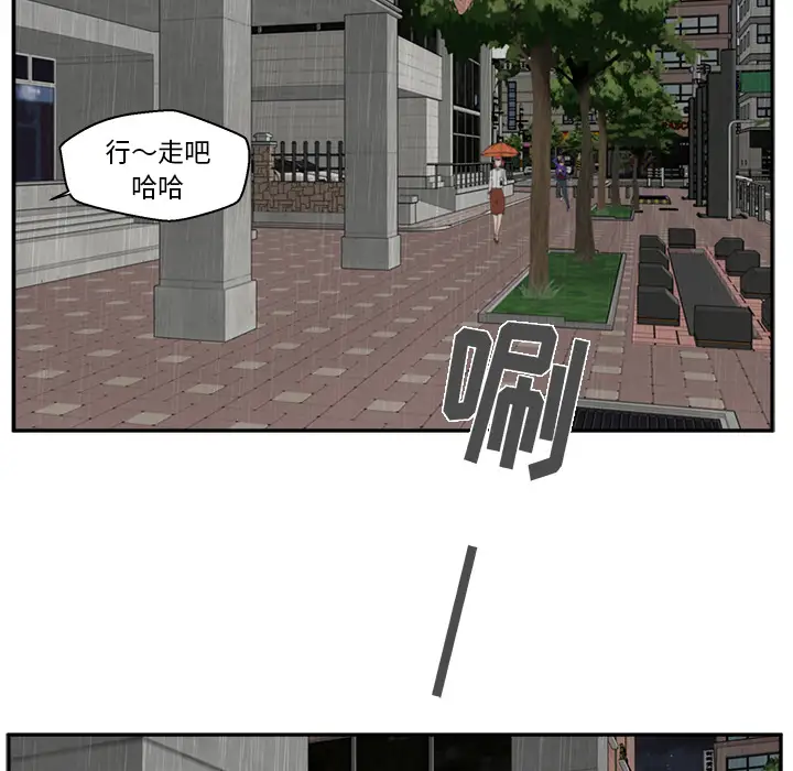 《35岁姜武烈》漫画 第19话
