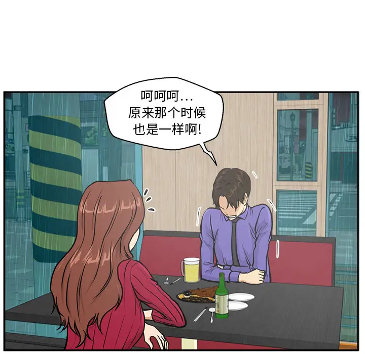《35岁姜武烈》漫画 第19话